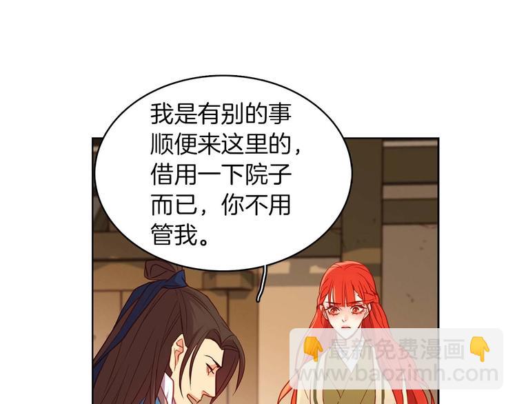 第113话 我害怕…81