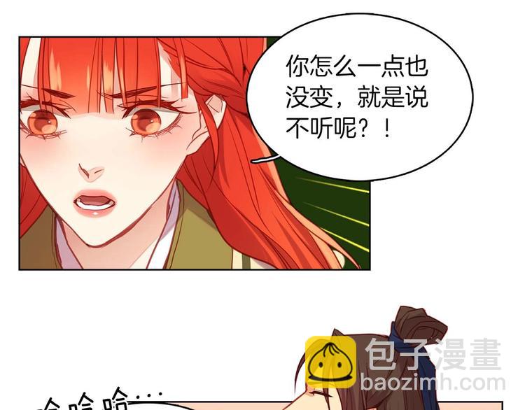 第113话 我害怕…84