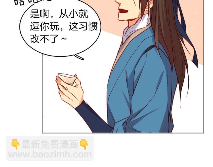 第113话 我害怕…85