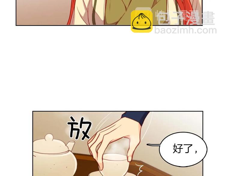 第113话 我害怕…87