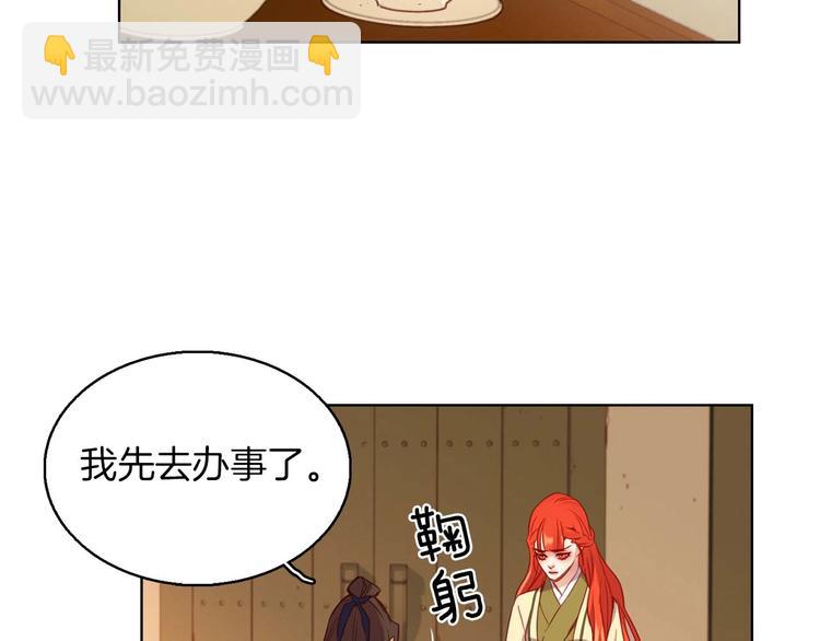 第113话 我害怕…88