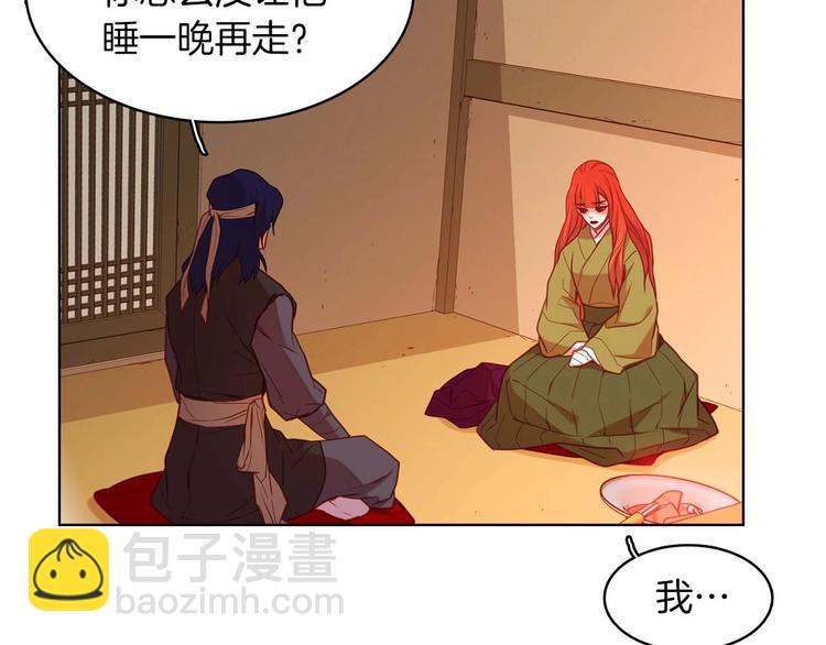 第113话 我害怕…9