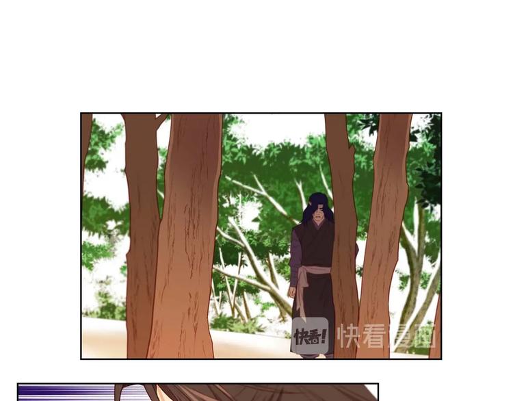 第113话 我害怕…96