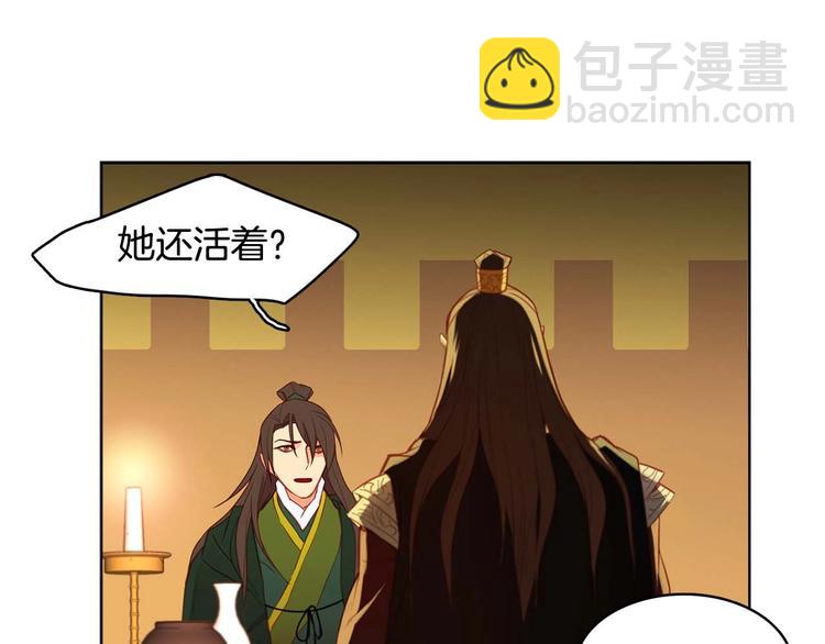 第115话 不必打扰10