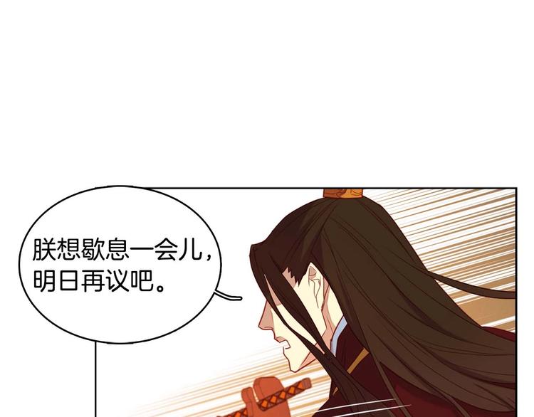 第115话 不必打扰101