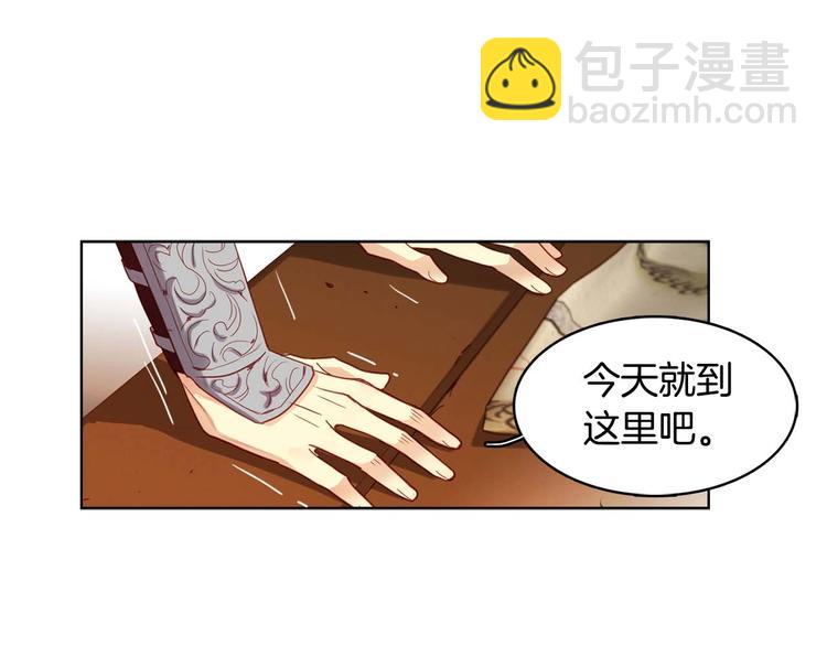 第115话 不必打扰104
