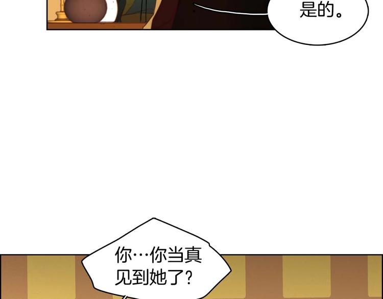 第115话 不必打扰11