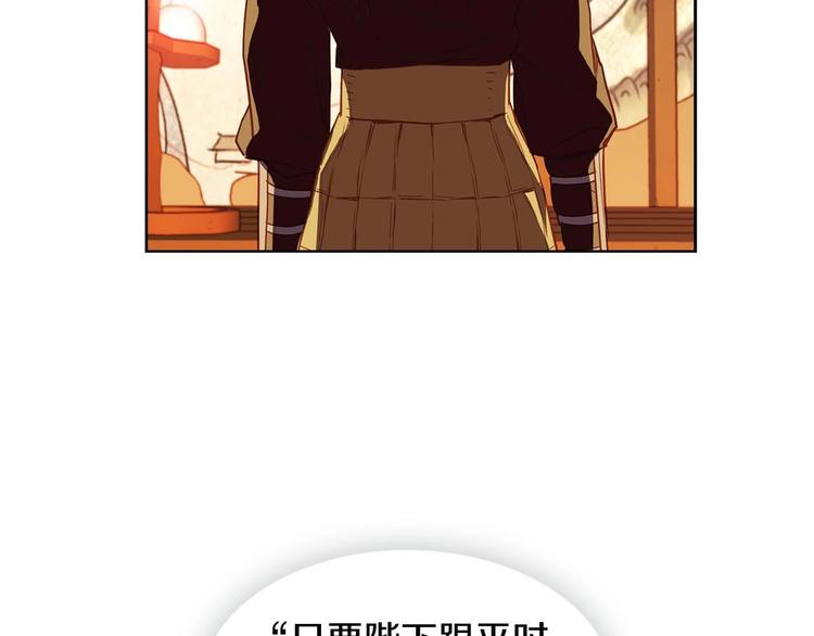 第115话 不必打扰110