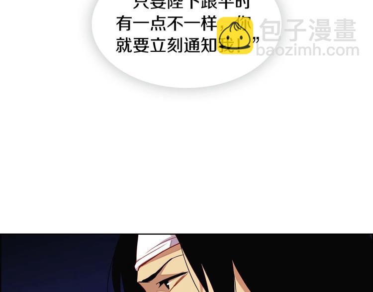 第115话 不必打扰111