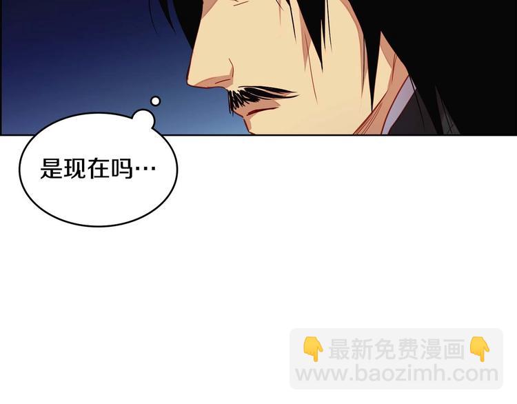 第115话 不必打扰112