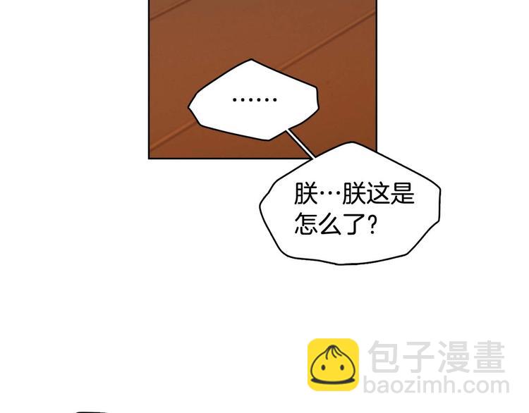 第115话 不必打扰117