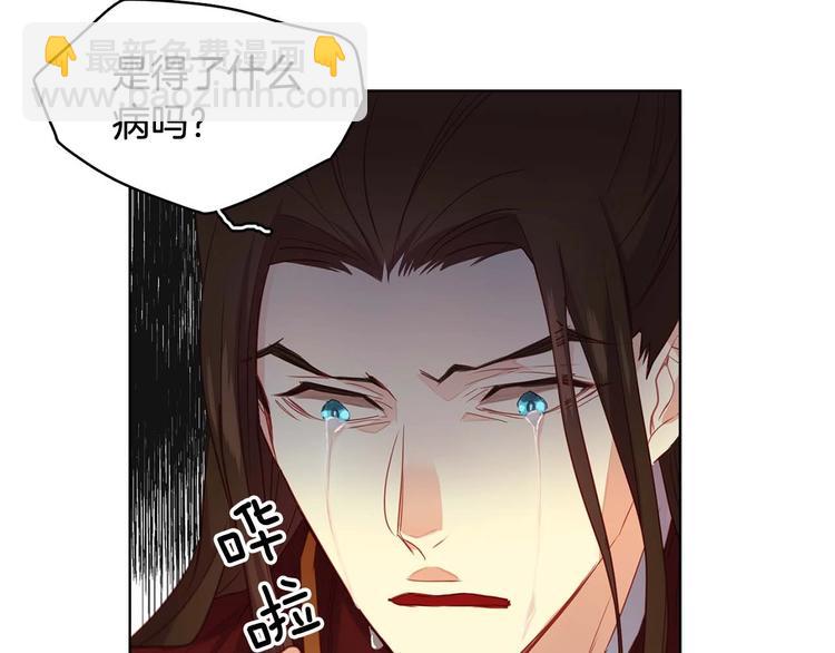 第115话 不必打扰118