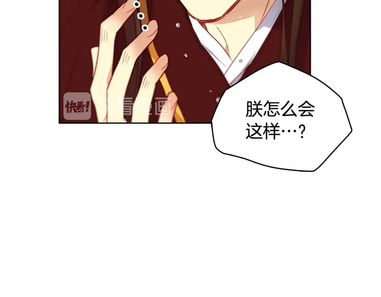 第115话 不必打扰119