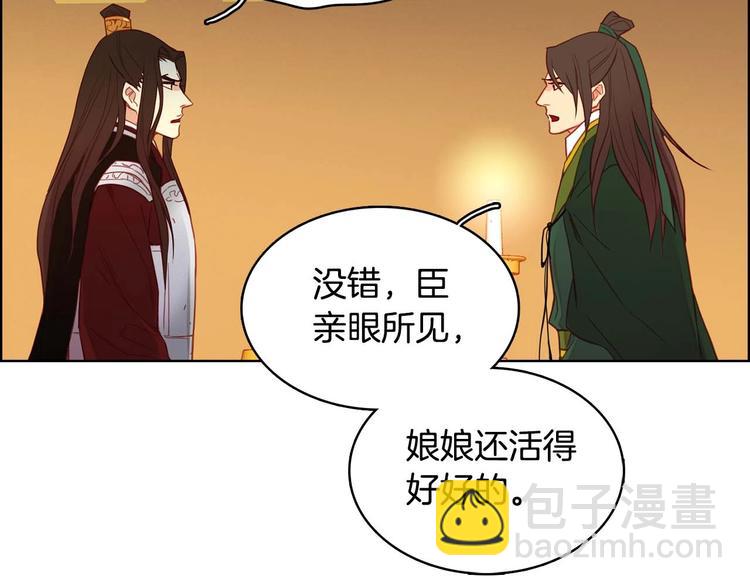 第115话 不必打扰12