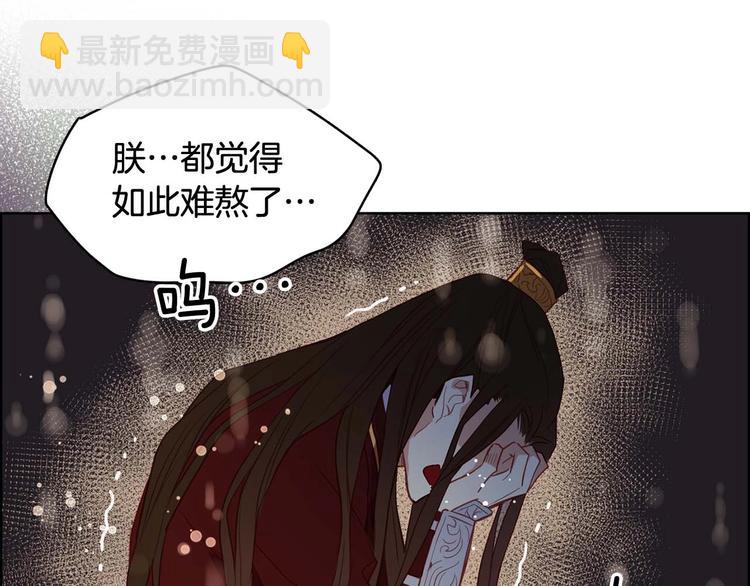 第115话 不必打扰122