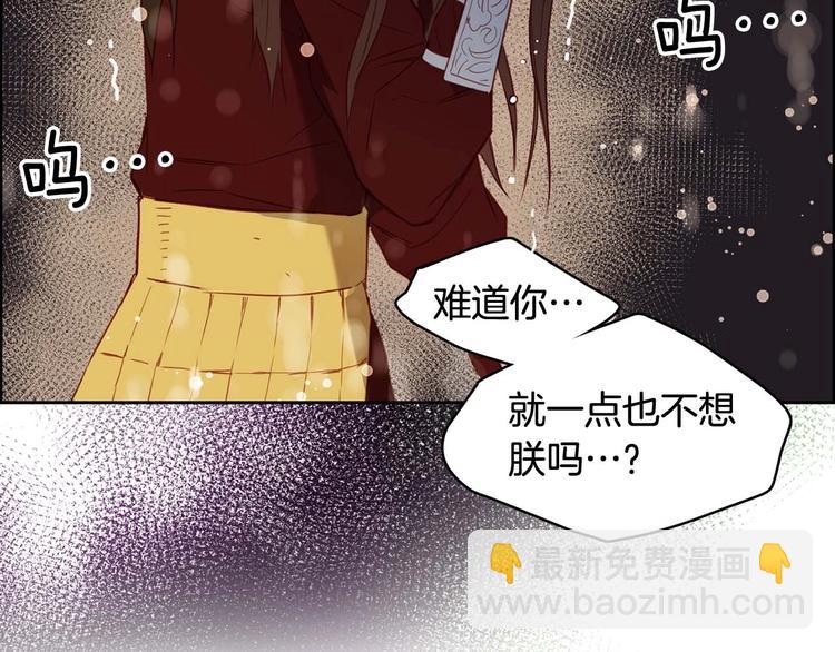 第115话 不必打扰123
