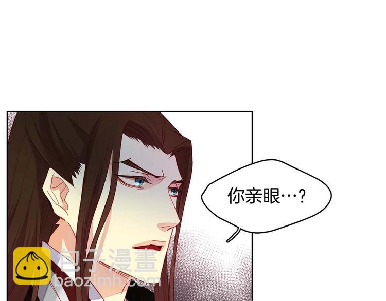 第115话 不必打扰13