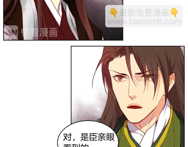第115话 不必打扰14