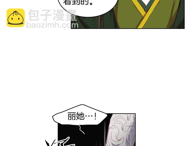 第115话 不必打扰15