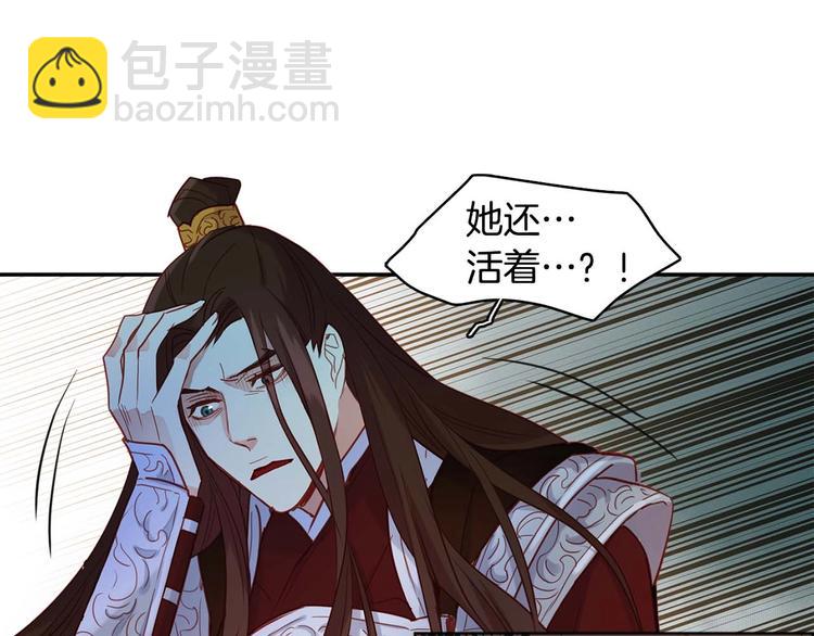 第115话 不必打扰17