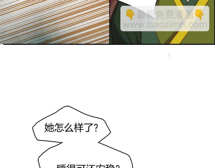 第115话 不必打扰19