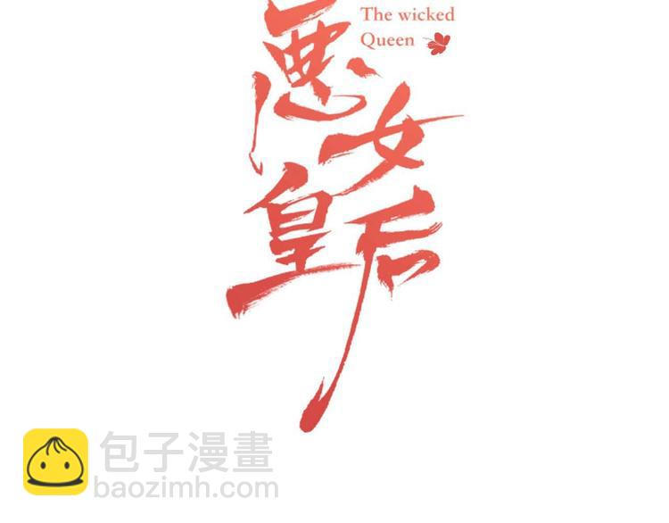 第115话 不必打扰2