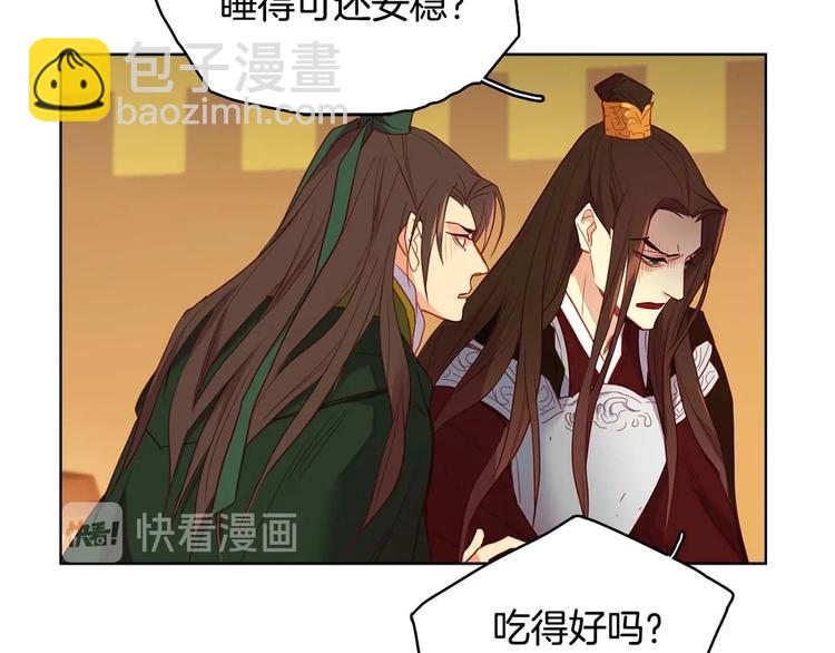 第115话 不必打扰20