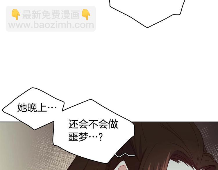 第115话 不必打扰21
