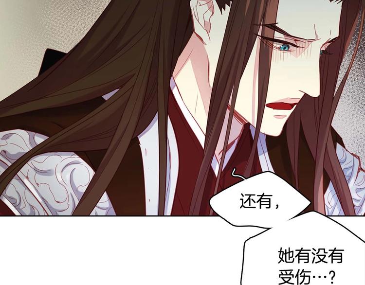 第115话 不必打扰22