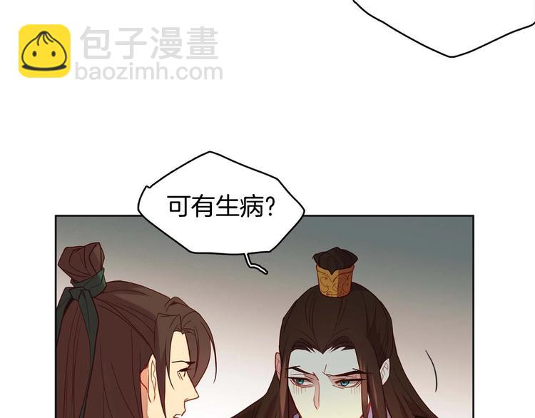 第115话 不必打扰23