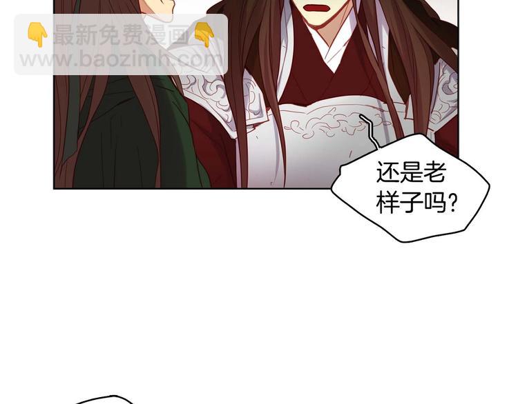 第115话 不必打扰24