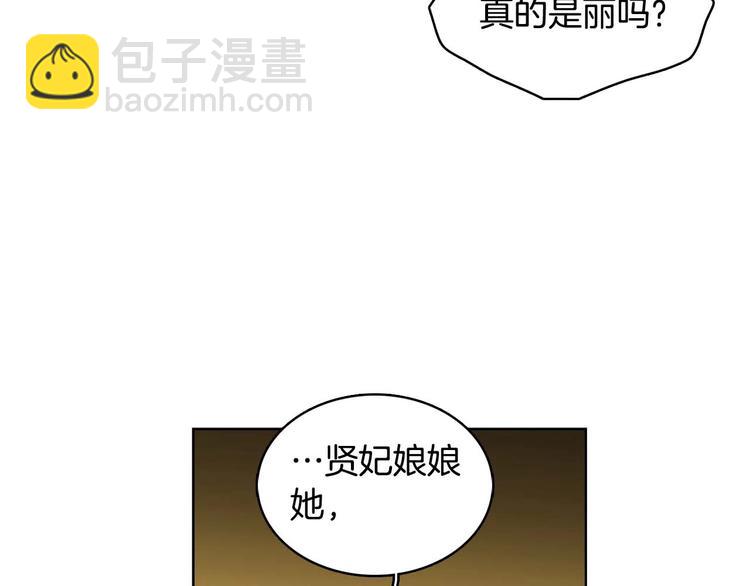 第115话 不必打扰26