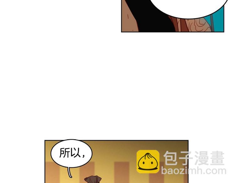 第115话 不必打扰31