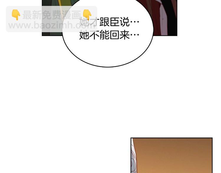 第115话 不必打扰33