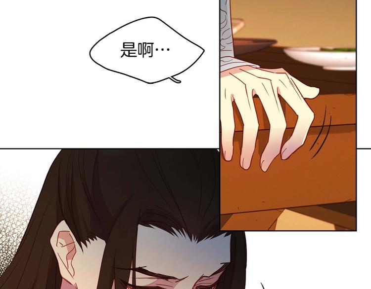 第115话 不必打扰34