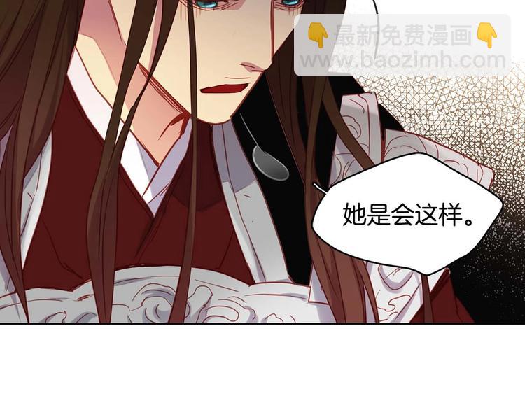 第115话 不必打扰35
