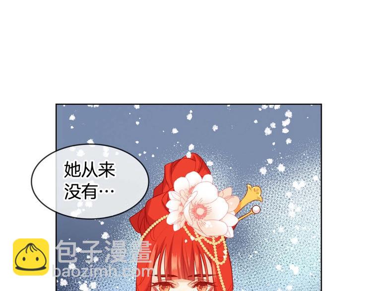 第115话 不必打扰36
