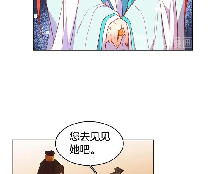 第115话 不必打扰38