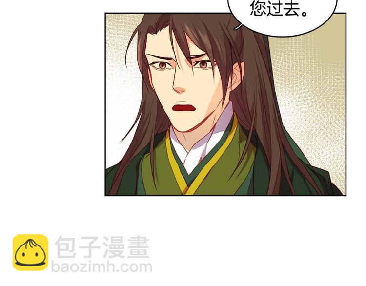 第115话 不必打扰40