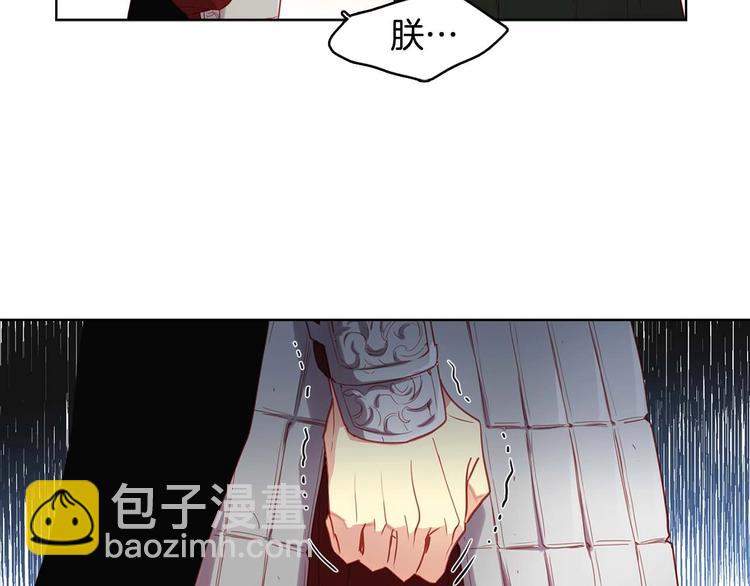 第115话 不必打扰44