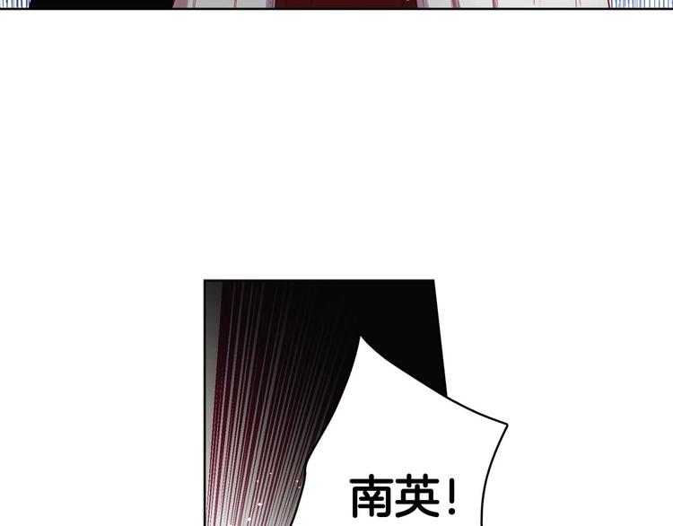 第115话 不必打扰45
