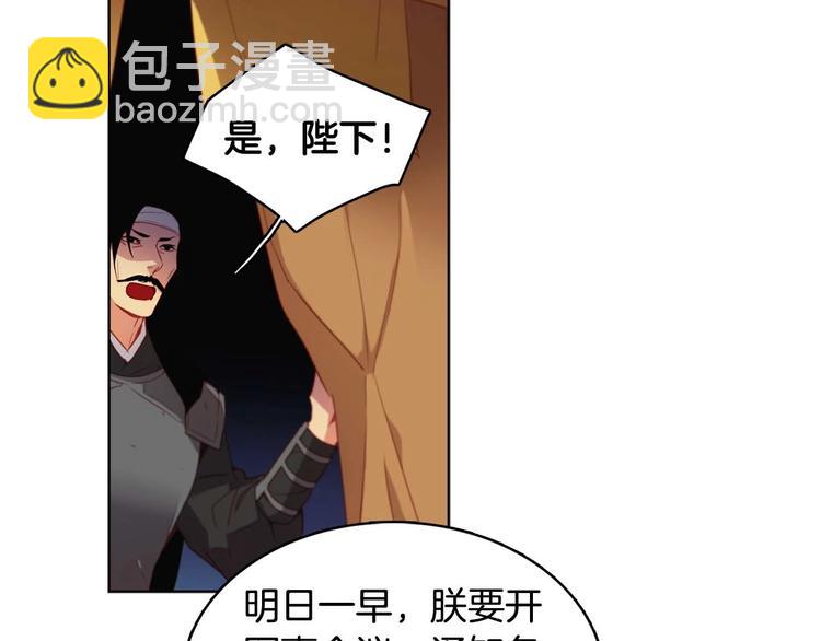第115话 不必打扰49