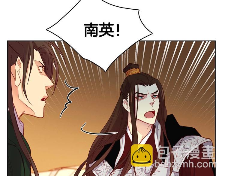 第115话 不必打扰51