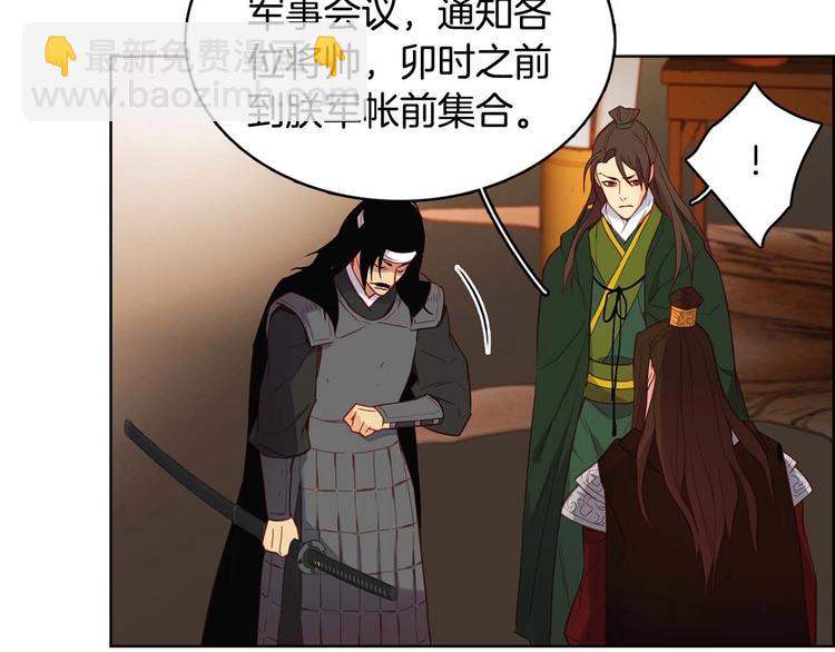 第115话 不必打扰54