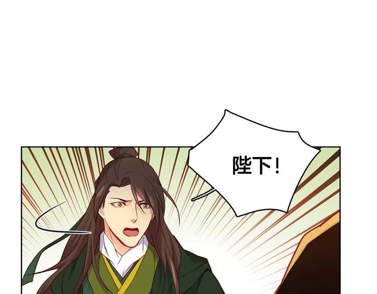 第115话 不必打扰55