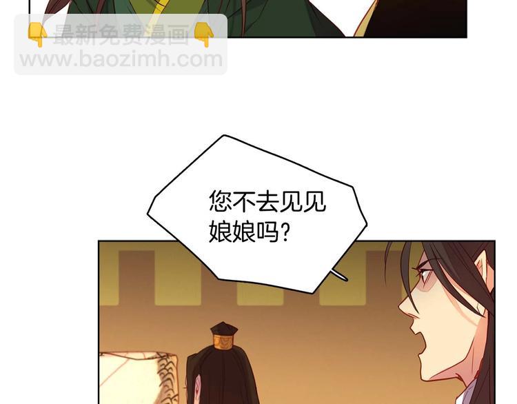 第115话 不必打扰56