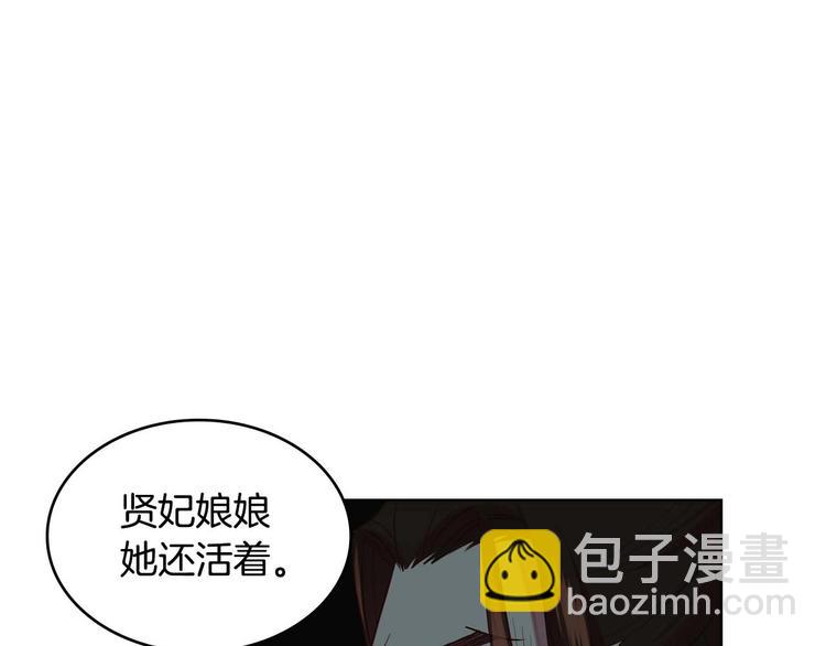 第115话 不必打扰6