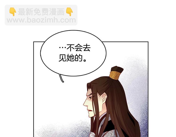 第115话 不必打扰60