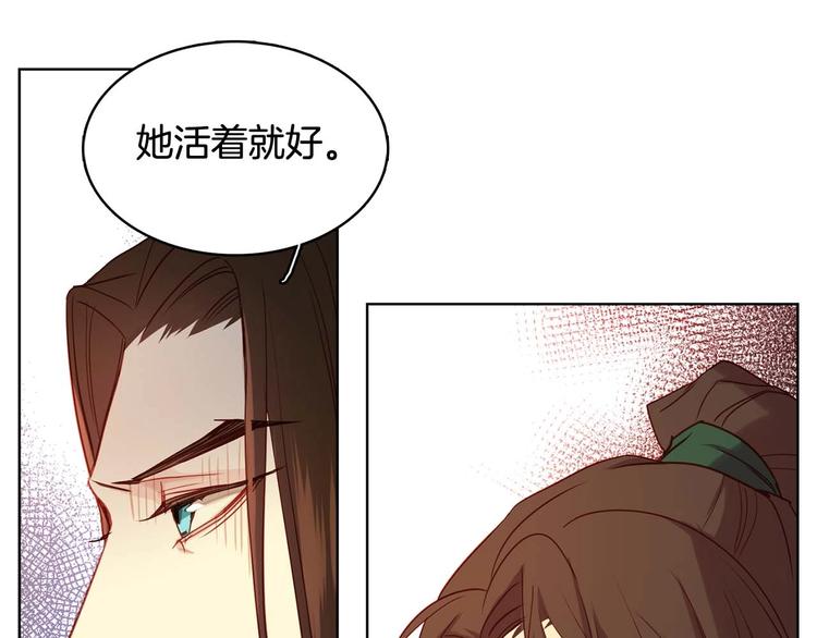 第115话 不必打扰62