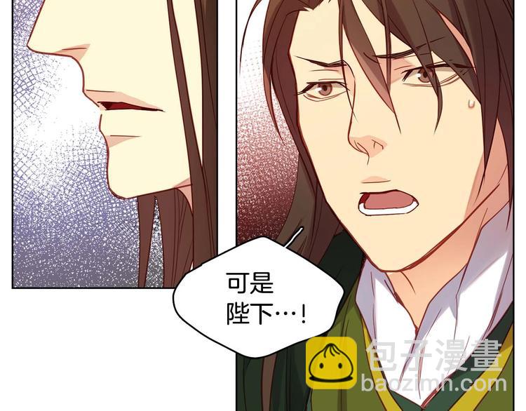 第115话 不必打扰63